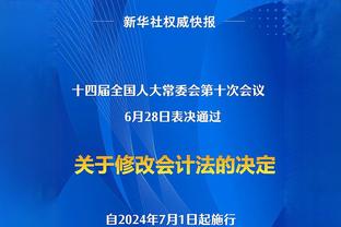 波波谈防不住福克斯：这就是为何他是全明星 他教育了我们球员